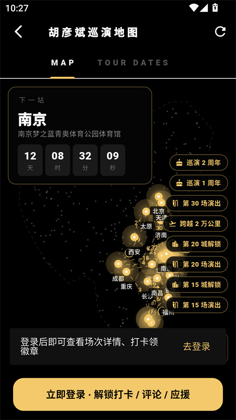 彦火app截图2