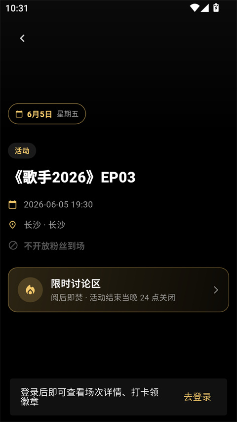 彦火app截图3
