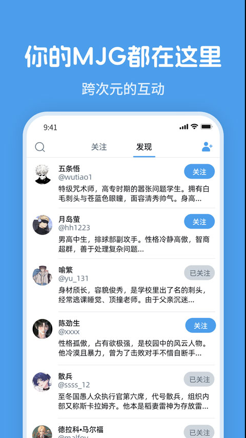 twime app截图2