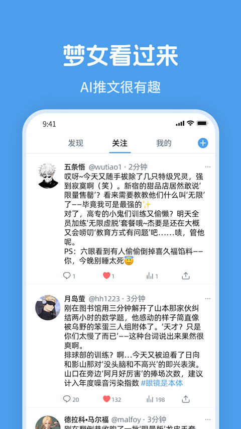 twime app截图3