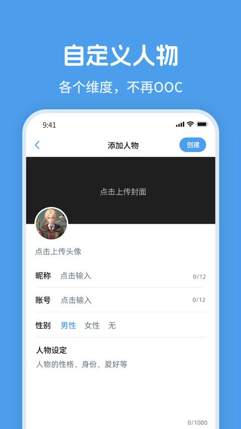 twime app截图1