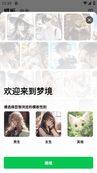 flai免费版截图2