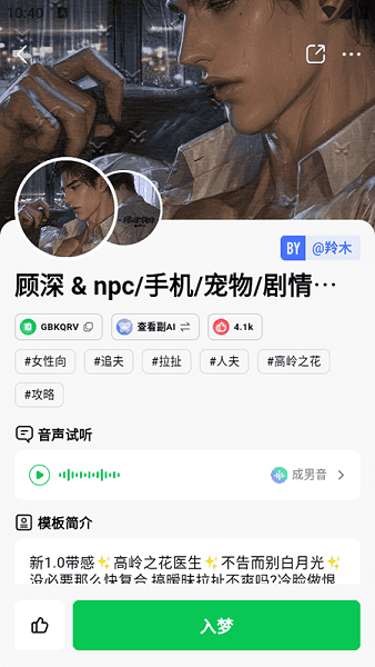flai免费版截图3