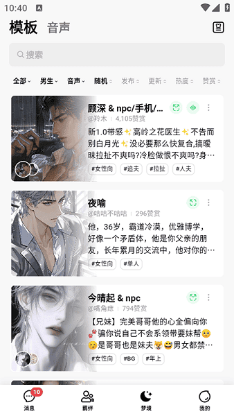 flai免费版截图4