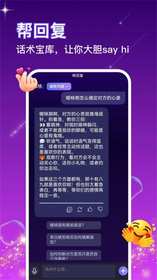 嘀觅官方版截图2