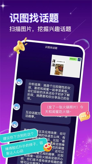 嘀觅官方版截图3