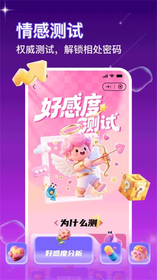 嘀觅官方版截图4