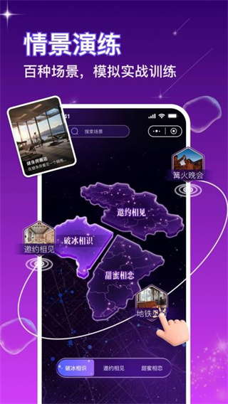 嘀觅官方版截图5