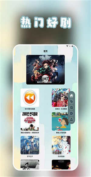 芝麻影视播放器截图2