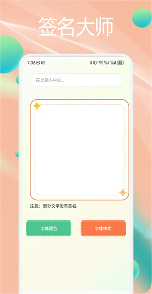 wallhaven壁纸app截图1