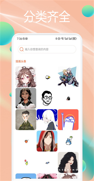 wallhaven壁纸app截图2