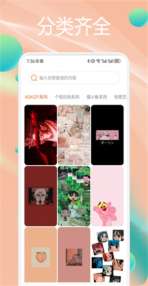 wallhaven壁纸app截图3