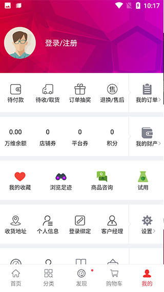 馨家梦app最新版截图1