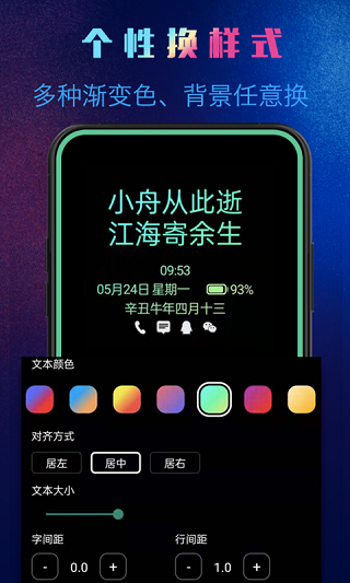 动感熄屏免费版截图1