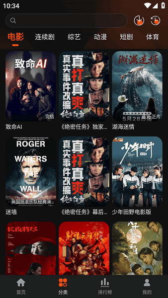 58电影完整版截图1