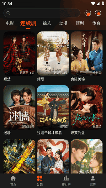 58电影完整版截图2