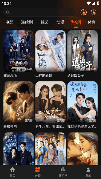 58电影完整版截图4