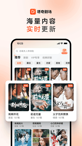 塔奇剧场免费截图1