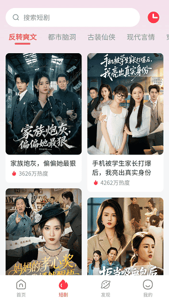朽念影视官方正版截图1