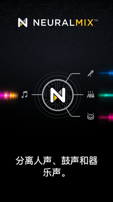 djaypro安卓手机版截图1