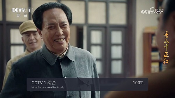webview电视直播app截图1