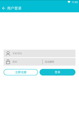 云桌面手机版截图1