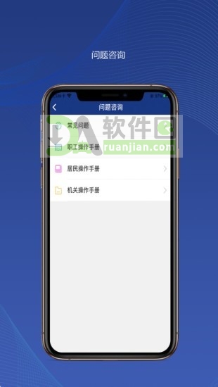 陕西养老保险app年检认证(陕西社会保险)截图1
