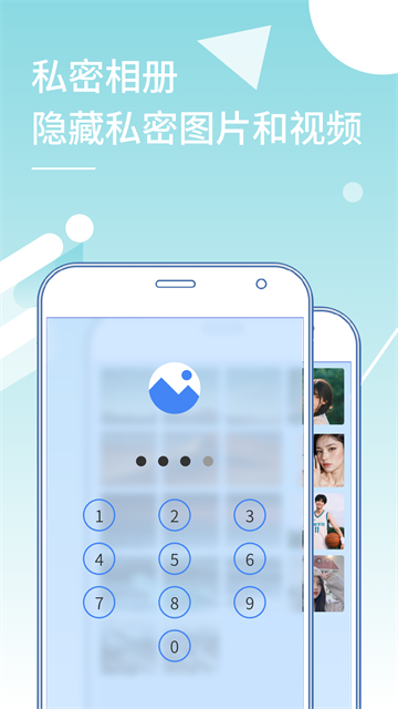 小X分身手机版截图2