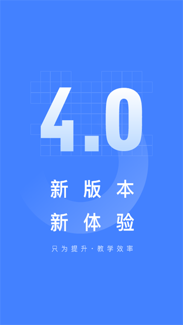 五岳阅卷安卓版截图1