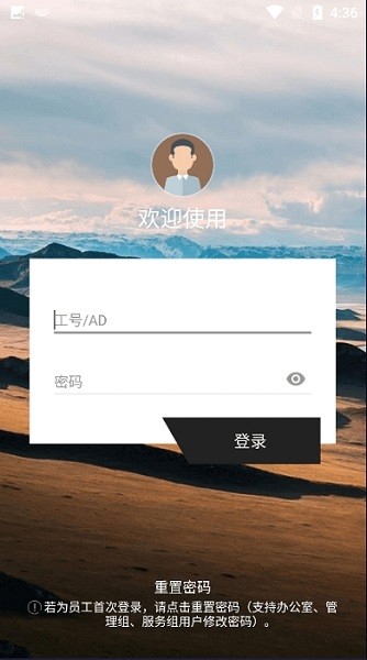 百胜yum百宝箱最新版截图2