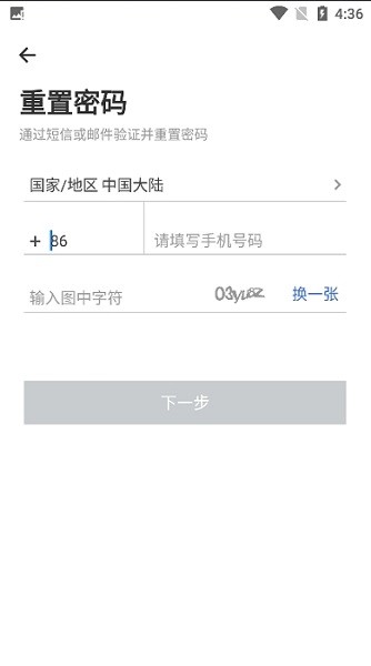 百胜yum百宝箱最新版截图1