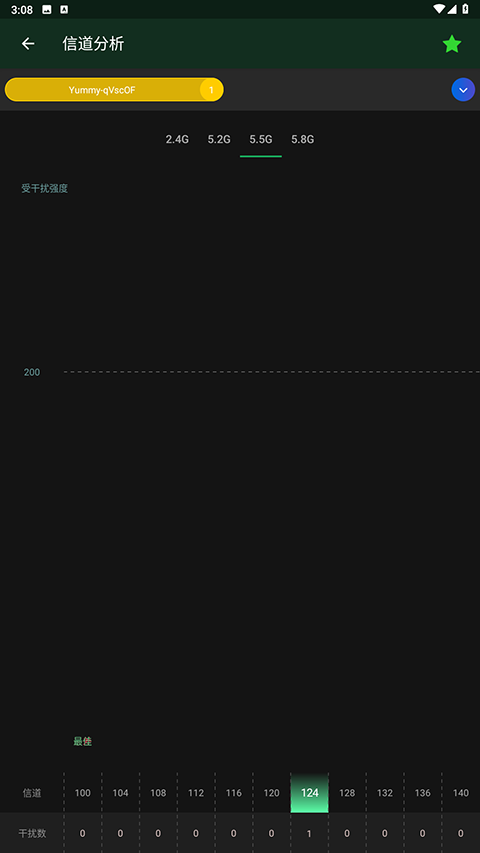 WiFi魔盒app截图3
