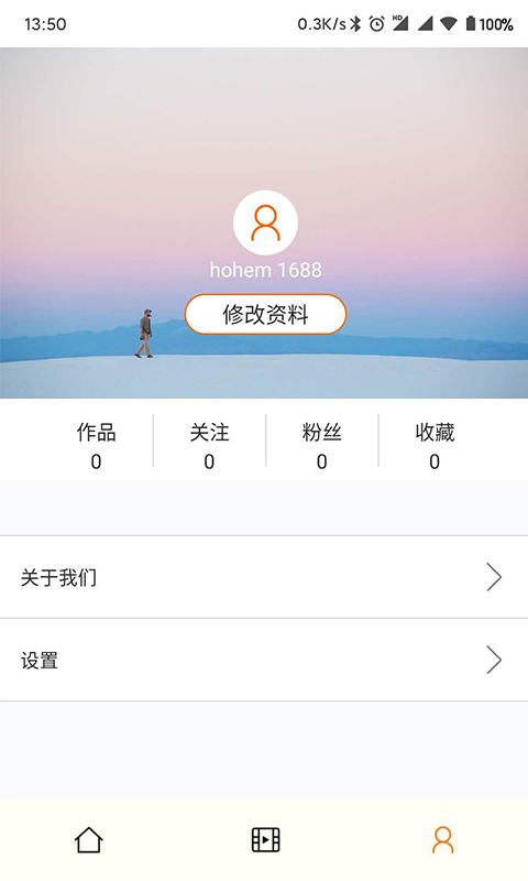 hohem pro app截图4