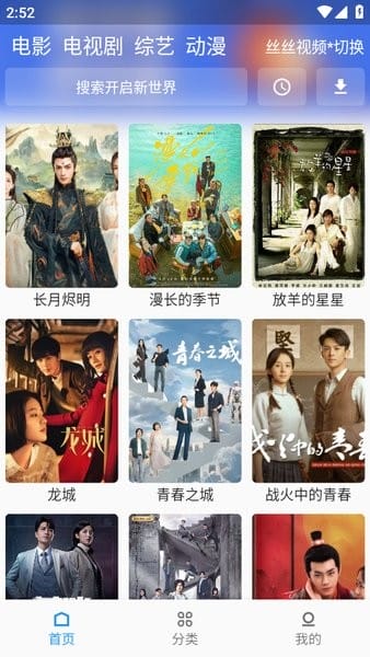 壳儿追剧app免费版截图3
