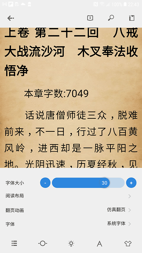 Readingo安卓版截图3