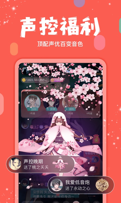 克拉克拉最新版本截图1