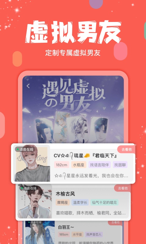 克拉克拉最新版本截图2