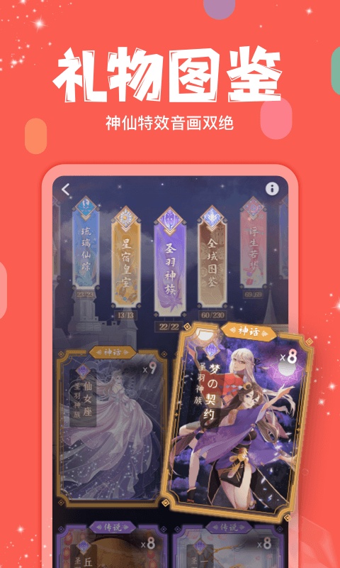 克拉克拉最新版本截图1
