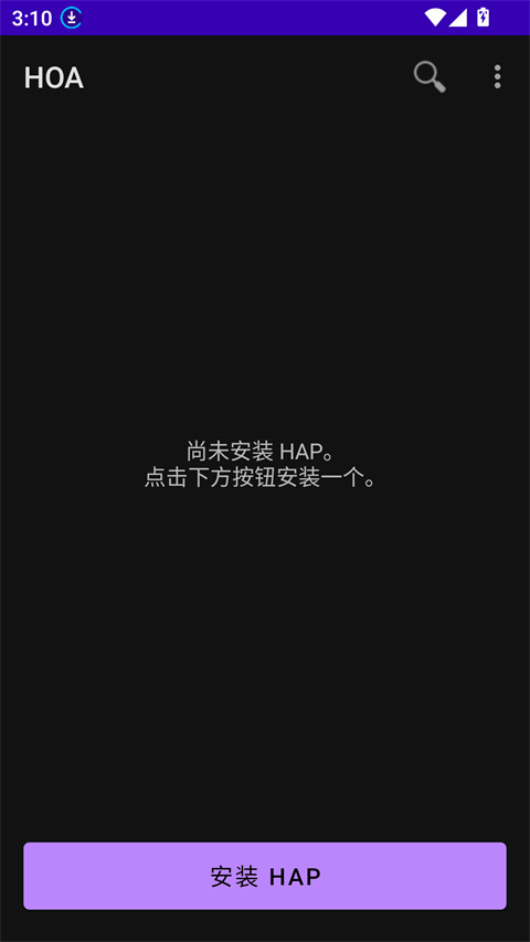 鸿易通HOA app截图1