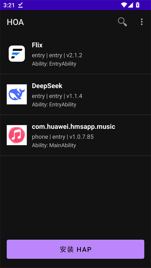 鸿易通HOA app截图3