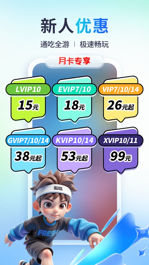 小滴云手机app截图1
