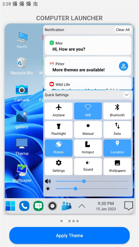 win10启动器截图1