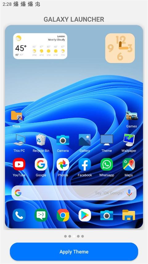 win10启动器截图2