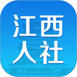 江西人社app养老金资格认证