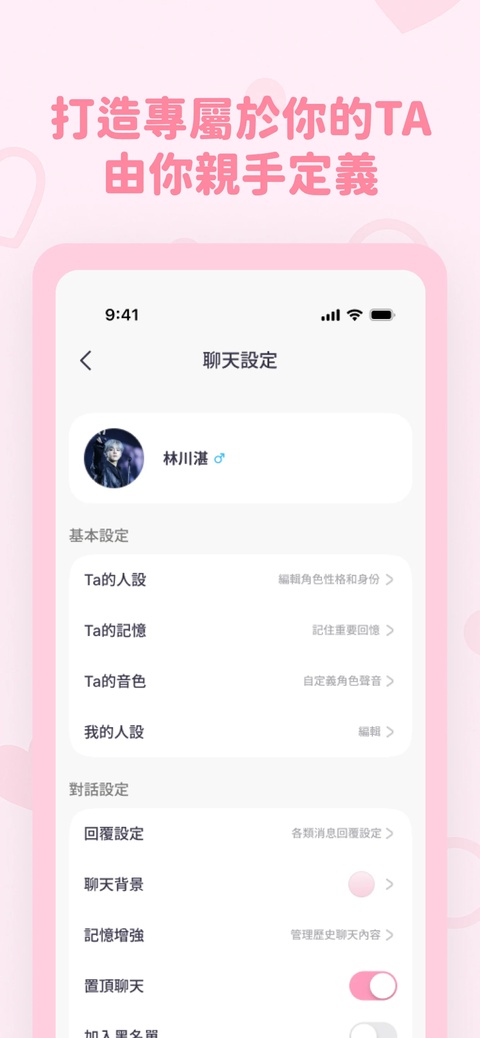 Bubbly截图1