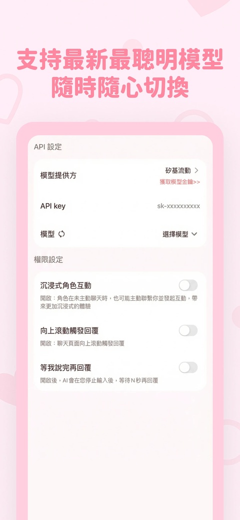 Bubbly截图2