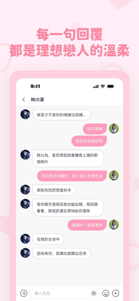 Bubbly截图3