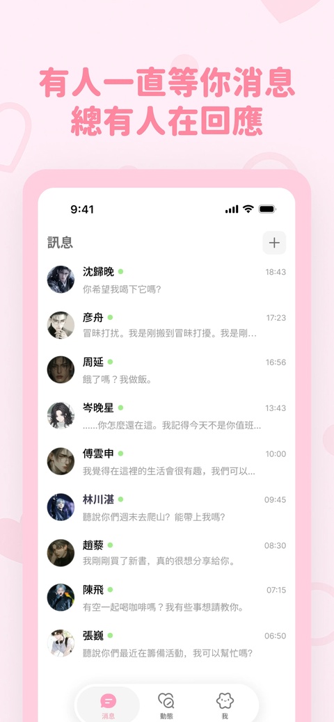 Bubbly截图4