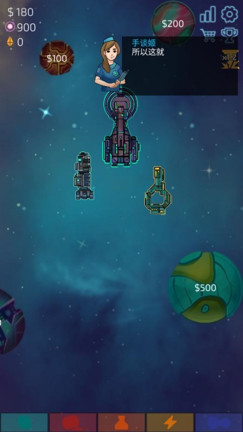 闲置星球矿工汉化版截图1