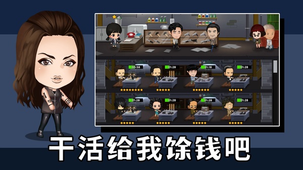街头混混手游截图3